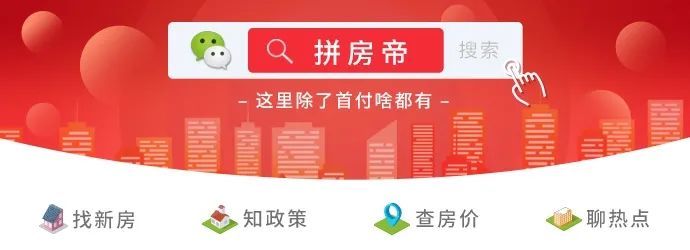 用地|金融城再迎一行业巨头,与琶洲的擂台赛更激烈了