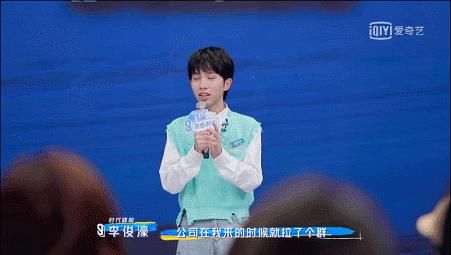 《青你3》灵魂拷问：娱乐圈真的有三秒钟定律么？