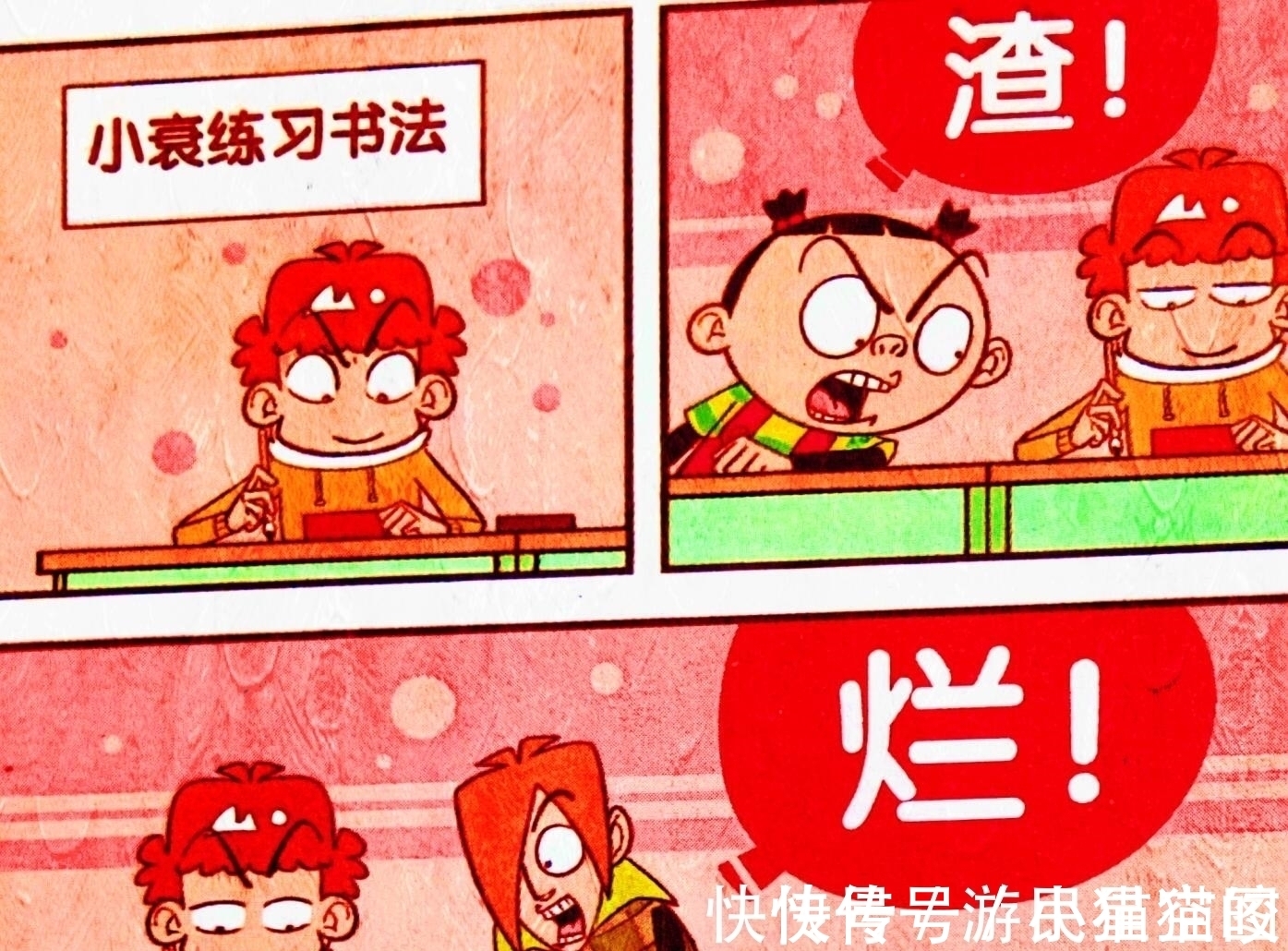 茅坑&学渣化身“茅坑书法家”成文人墨客,亲笔题字却让人浮想联翩