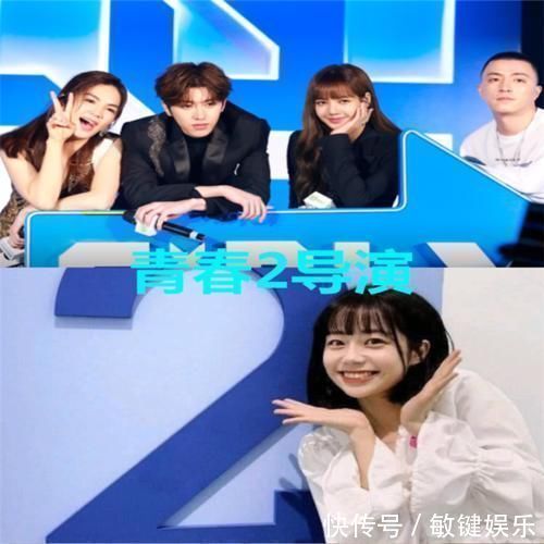 严敏|向往的导演,跑男的导演,极挑的导演,看到青你别选秀了出道吧