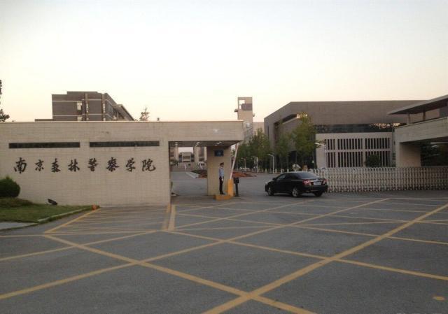 铁道警察学院|中国“最难考”的4所警校，毕业入警率高，500多分就能考上