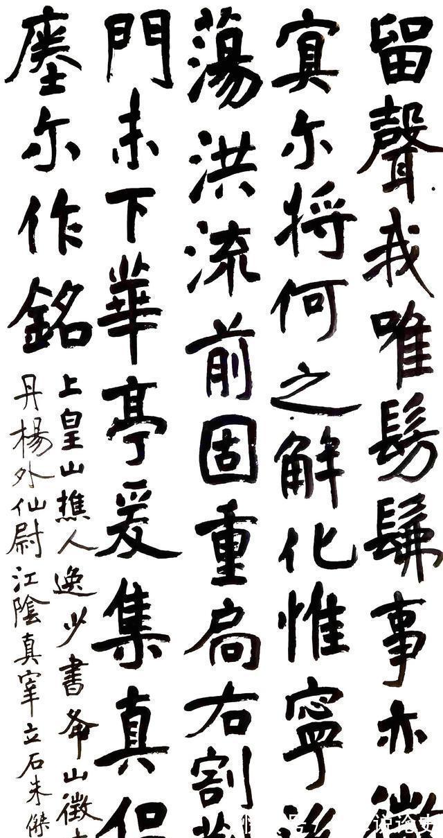 兰亭奖#学书法，必知大字之祖《瘗鹤铭》