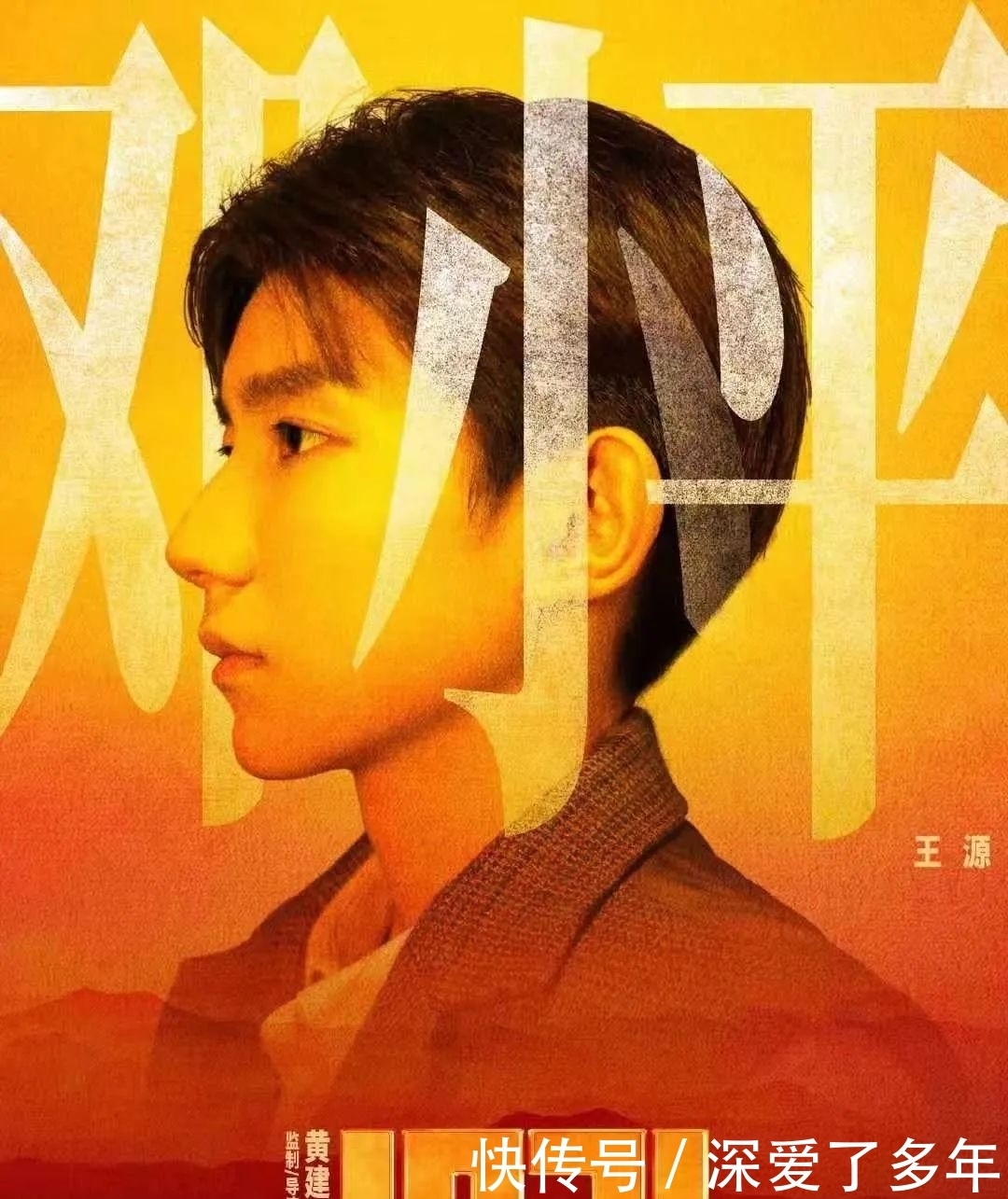 号手就位|《理想照耀中国》背后,华策万达等一线公司入局“主旋律”市场?