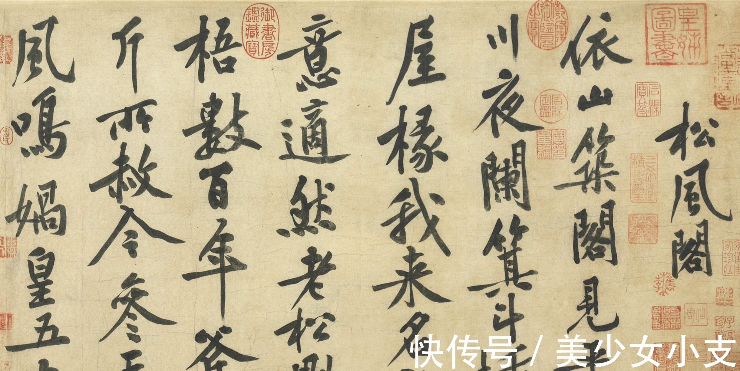 颜真卿&书法技法和修养哪个重要?能练好书法的人,格局都很大