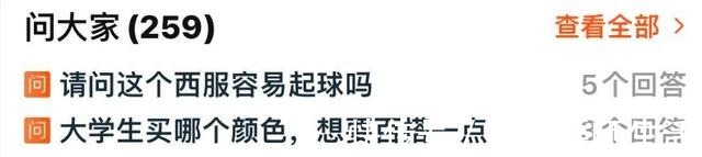 运费险 女生显廉价的4种穿搭!今秋不要穿了!女生显廉价的4种穿搭!今秋不要穿了!
