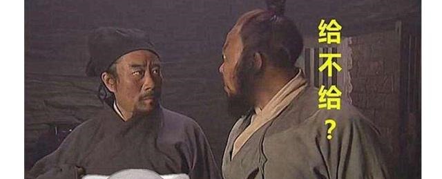 宋江|梁山好汉108将,但这四人却配不上“好汉”二字,人品太差