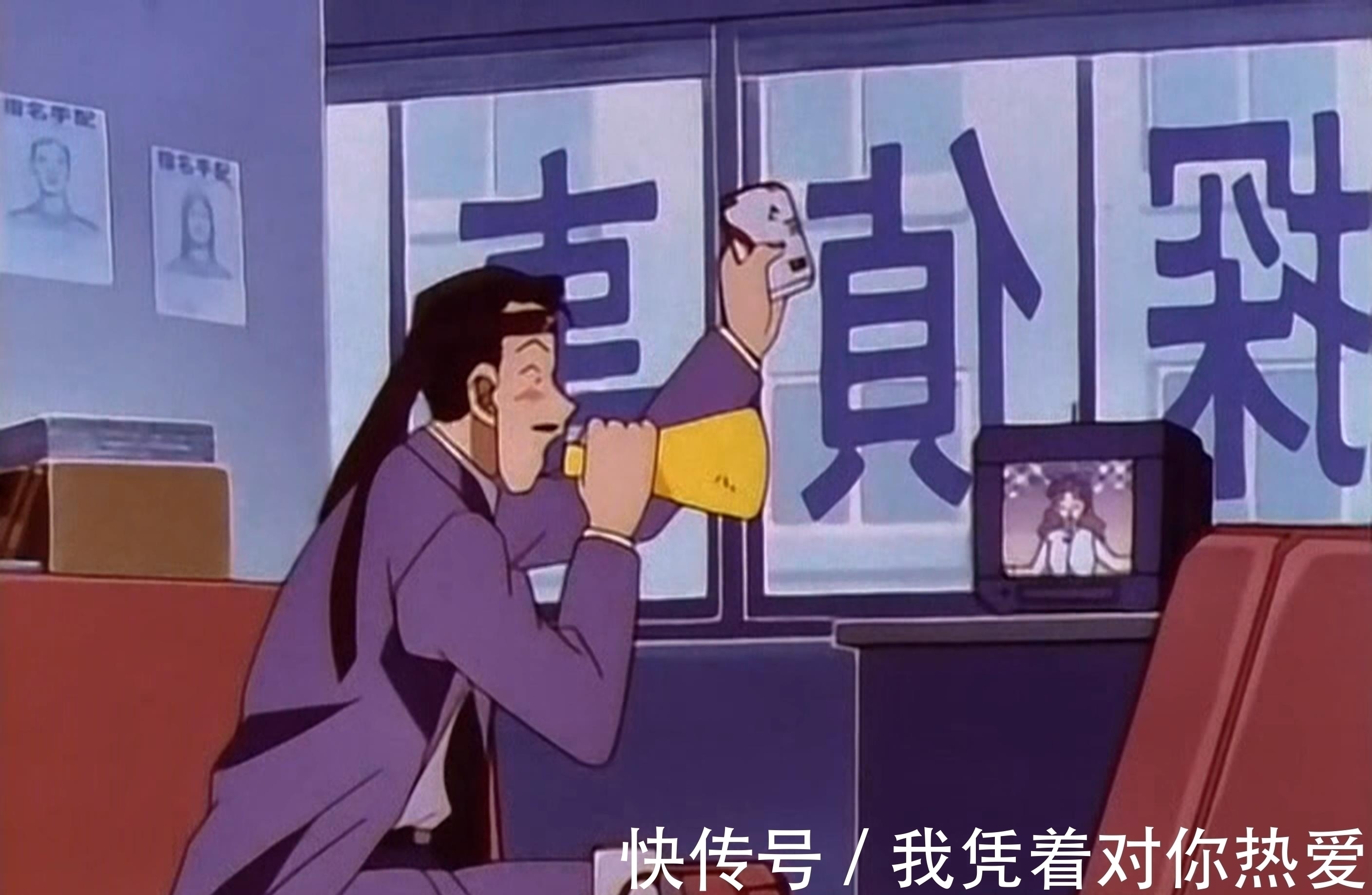 信件|名侦探柯南:让小五郎崩溃的不是案件破不了,而是偶像结婚的消息