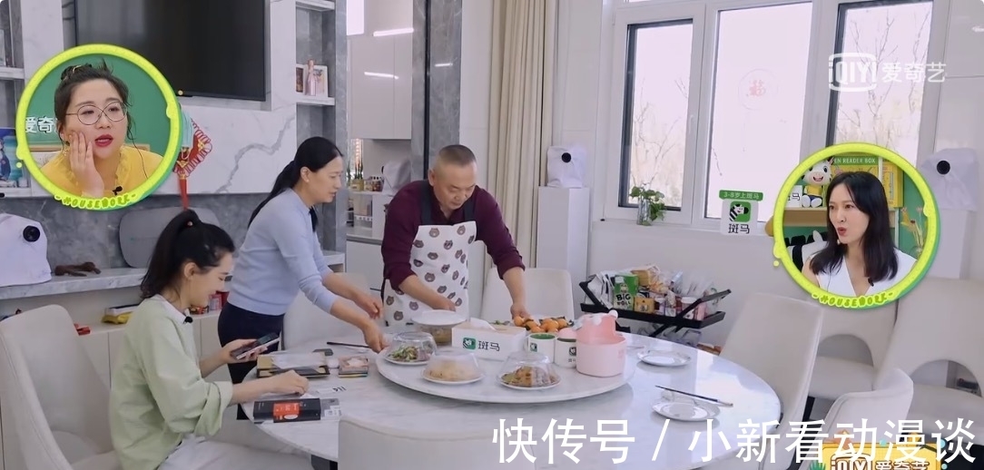 宋妍霏|这5个问题,问哭秦子越,问懵聂远,也问出娱乐圈夫妻的残酷真相