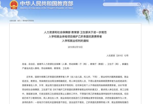 疾控中心|记者暗访“代体检”,有人患肺结核也能办健康证