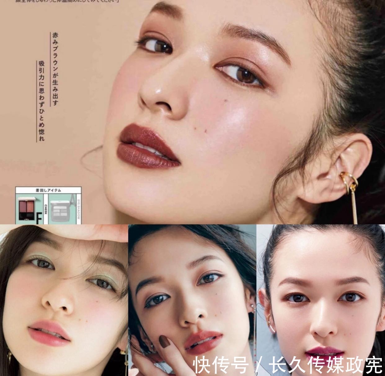 口红 让黄皮逃不出的口红,是森绘梨佳都爱的日杂色!