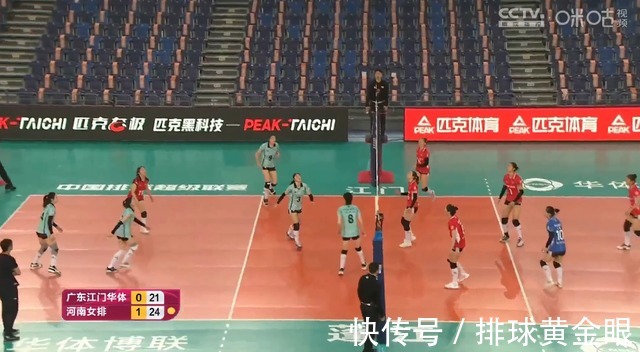 广东女排|广东女排1-3爆冷不敌河南,主二传疑似受伤,晋级六强出变数