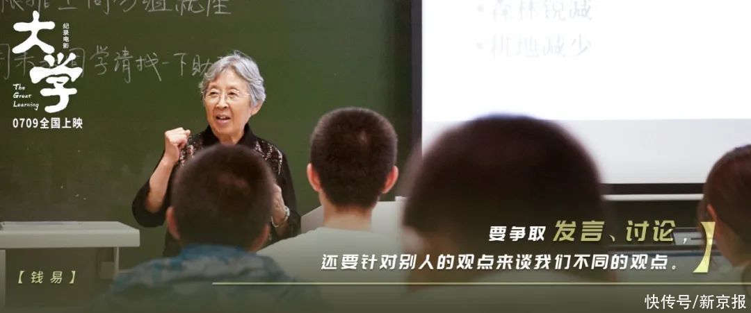 清华大学|纪录电影《大学》今日上映，主创团队：四种人生抉择诠释大学之道