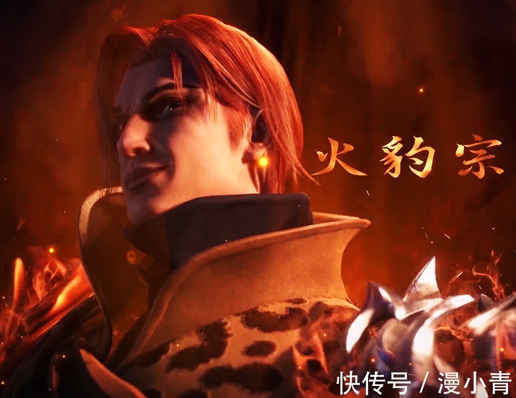 甲宗|斗罗大陆:七大宗门重新洗牌,新宗门出场一个比一个霸气