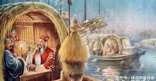 草船借箭|草船借箭是诸葛亮的计谋？你被《三国演义》骗了！