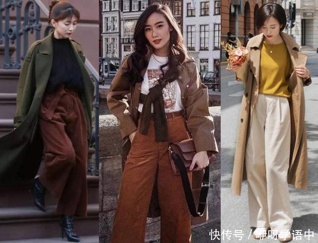 初冬火了一种穿搭，叫“外套+阔腿裤”，30岁女人穿，时髦又好看