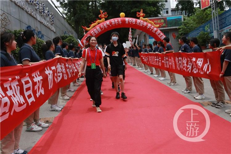 重庆一中学花式送别高三考生：拉横幅、走红毯、过成功门……