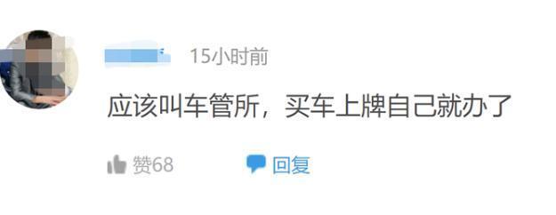 爸爸|爸爸姓“赵”,给孩子取四字奇葩名字,网友:没文化真可怕