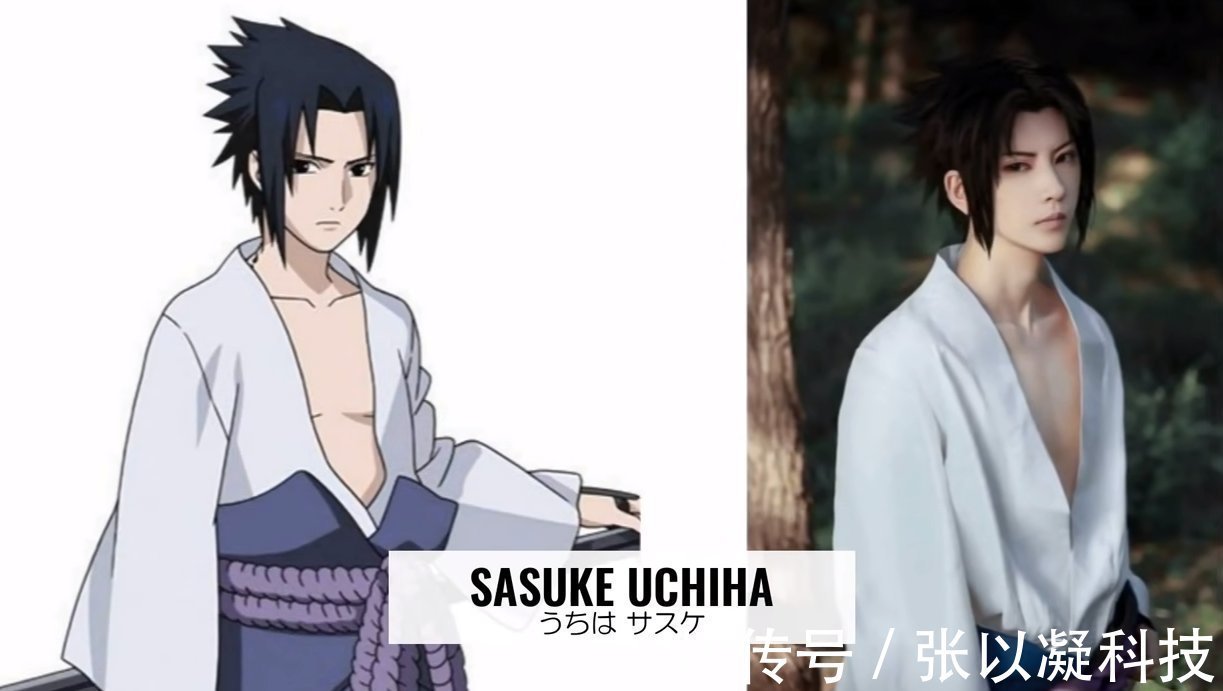 佐助|火影真人版:木叶小强个个高颜值,只有志乃看起来很“麻”人