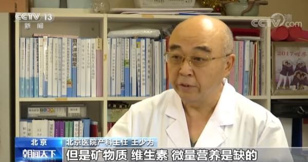 隐性饥饿|中国预防出生缺陷日丨护佑新生 从预防出生缺陷开始