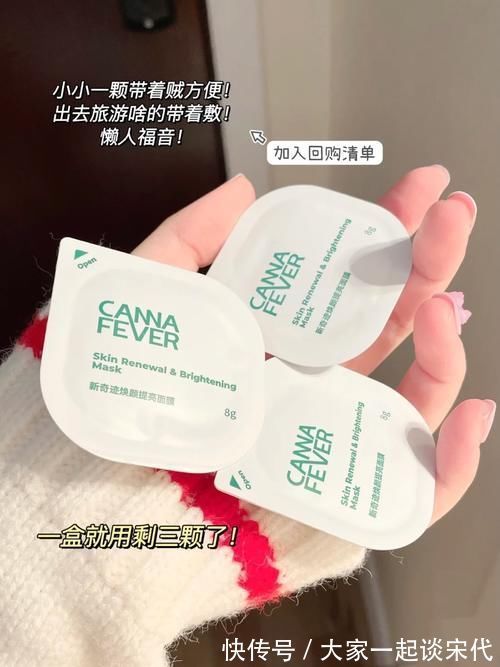 美白|黄皮逆袭冷白皮!让你白的发光的好物分享!