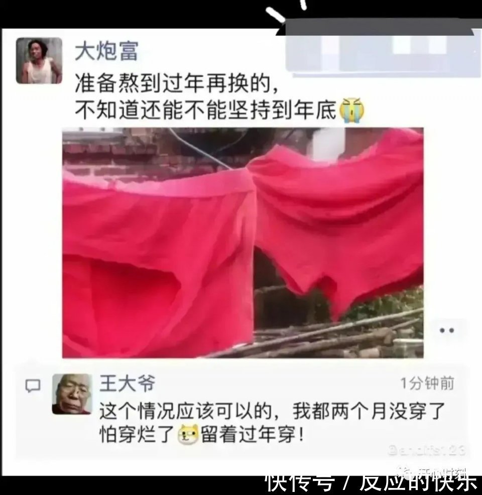 |搞笑段子:那要是钢门怎么办呢