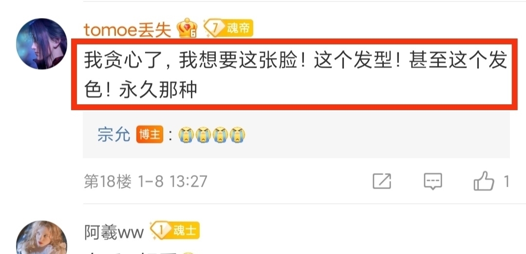 唐三帅|斗罗大陆又火了,唐三银发新造型刷屏,网友集体盛赞玄机
