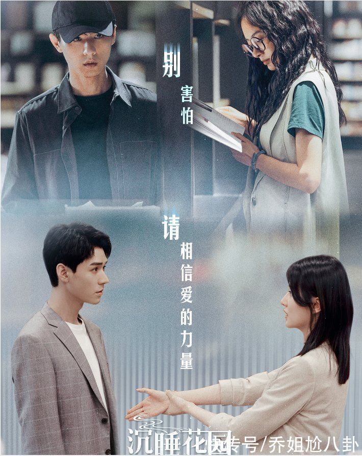 央视重拳出击下，豆瓣“服软”，龚俊率先尝到“甜头”