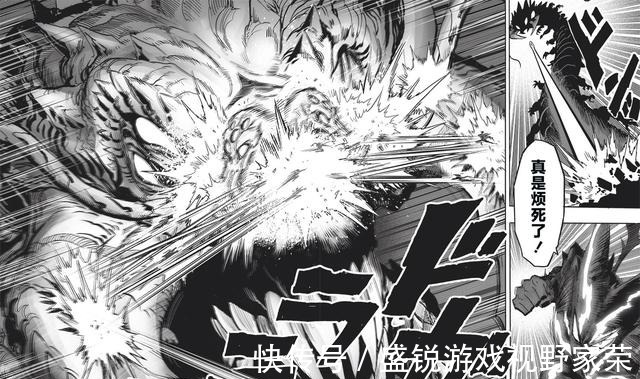 闪光|一拳超人201话爆破现身,疑似与神明交手,闪光被打回原形