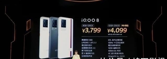 系列|起步价2998元到3799元！IQOO越来越高端！红米K系列还在“死守”