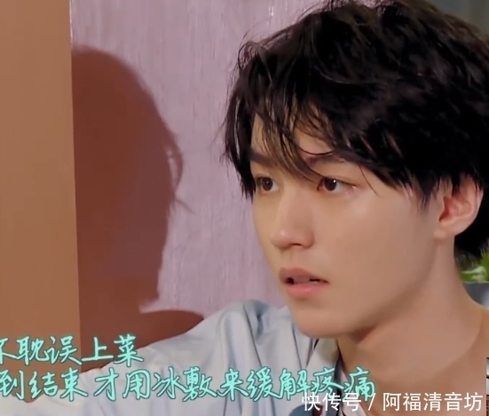 中餐廳4|中餐廳4收官夜,趙麗穎原來一直委屈隱忍?節(jié)目組就該感謝王俊凱