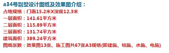 农村|清新的欧式别墅,漂亮又居住舒服,家乡盖房选它就是对的。