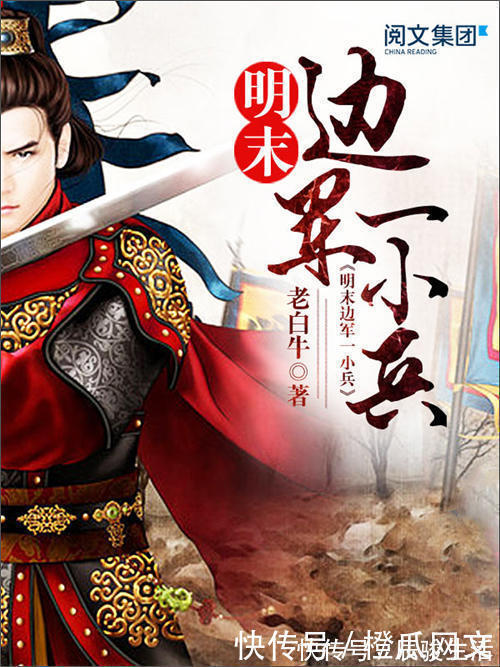 口碑!20年十大历史小说,口碑经典深入人心,看过之后多年仍难以忘怀