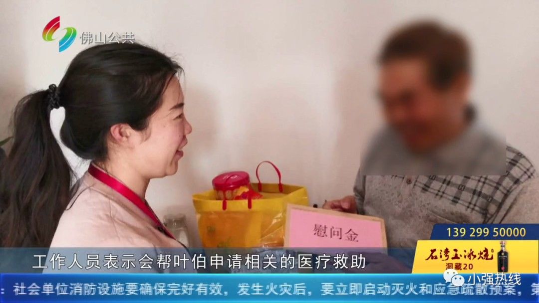 儿女|膝下4儿1女却成空巢老人，八旬男子15次打120求助！亲戚揭露原因...