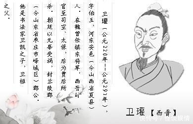 钟会|三国时期的名将“收割机”,魏蜀两国最后的统帅全部死在他手里!