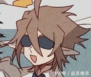 我的骄傲|动漫头像：我的骄傲不会向你屈服 但我的爱会