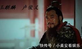 宋江!水浒里的巨人身材排行前5,第一无人能比,你的身高只是他的一半