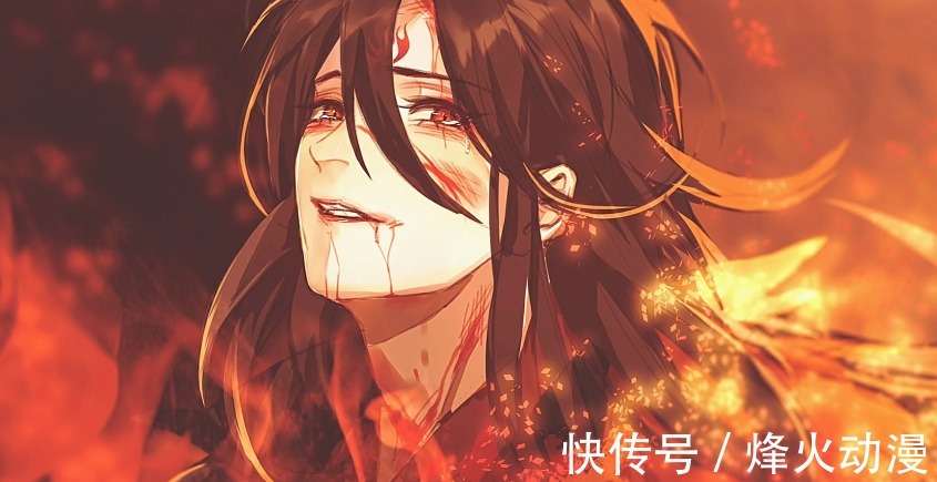 默读$《烈火浇愁》销量拉胯?P大文笔大跳水,广播剧推迟上线一地鸡毛