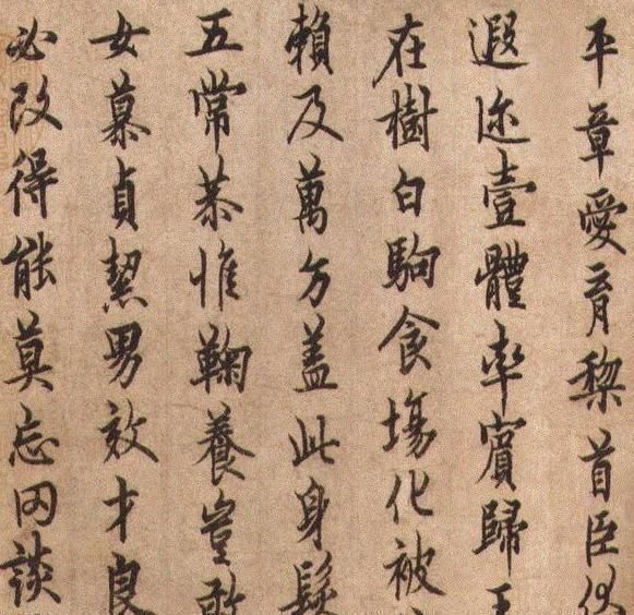 传世珍品&欧阳询罕见的“传世珍品”,挺秀劲遒率真随性,真是人间极品