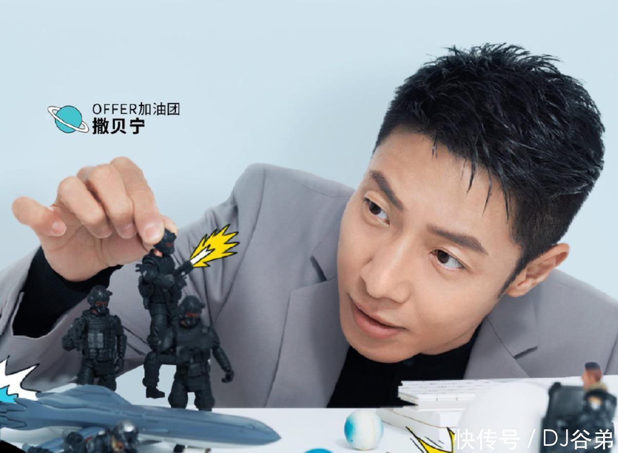 归来|《office》心动归来,何炅撒贝宁强强联手,两个歌手均为搞笑担当