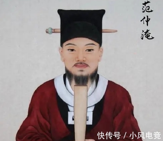 咽津!范仲淹很罕见的两篇佳作,语言简练,朗朗上口,更值得收藏和欣赏