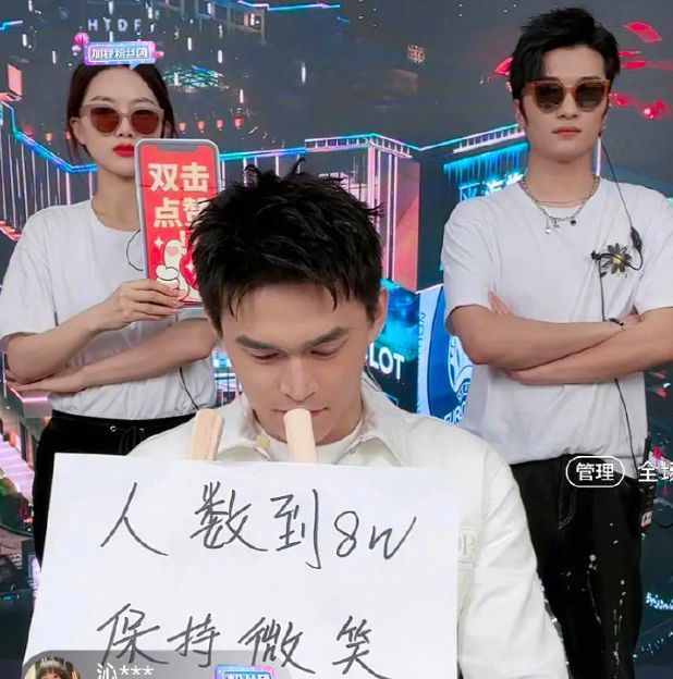 直播|人数到5万笑一下!孙杨直播带货套路满满:10万才说话