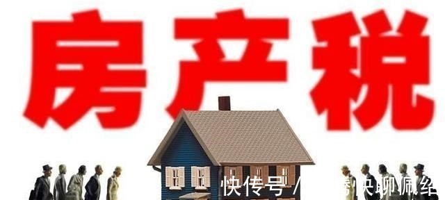 房产税|未来5年炒房客成为“接盘侠”?专家建议征收房产税和空置税