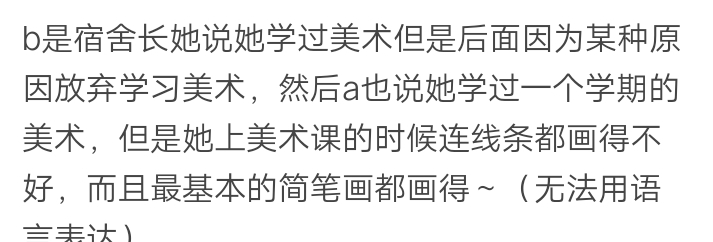 室友|有个虚荣的室友什么体验？要买就要买最贵的aj！