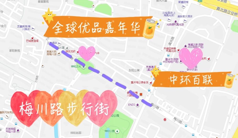 枣阳路|周末不知道去哪儿？来普陀这些地方“荡”一“荡”！