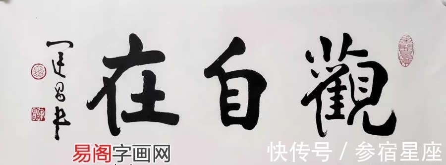 书画!金运昌书法欣赏 看看当今一流水平的书法是什么样