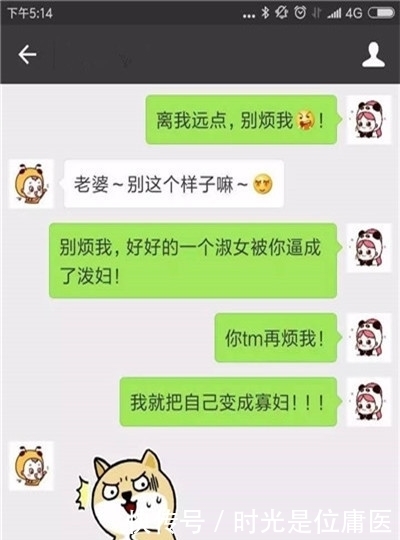 老妈|轻松一刻：吃饭的时候，老妈吃半碗不想吃了，对老爸说……