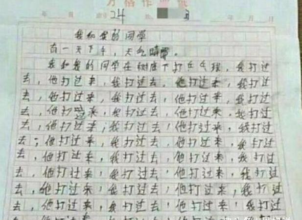 小学生写600字作文有多难老师一篇作文30多个人物，现实