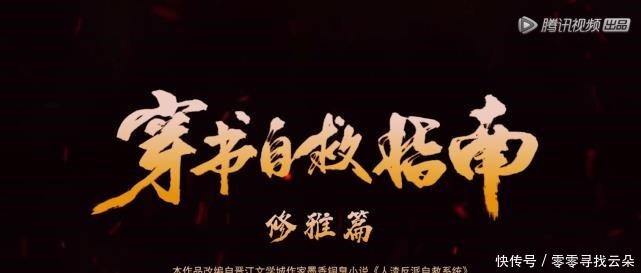 《渣反》动画上线，师尊狂刷好感值，黑衣冰妹颜值爆表