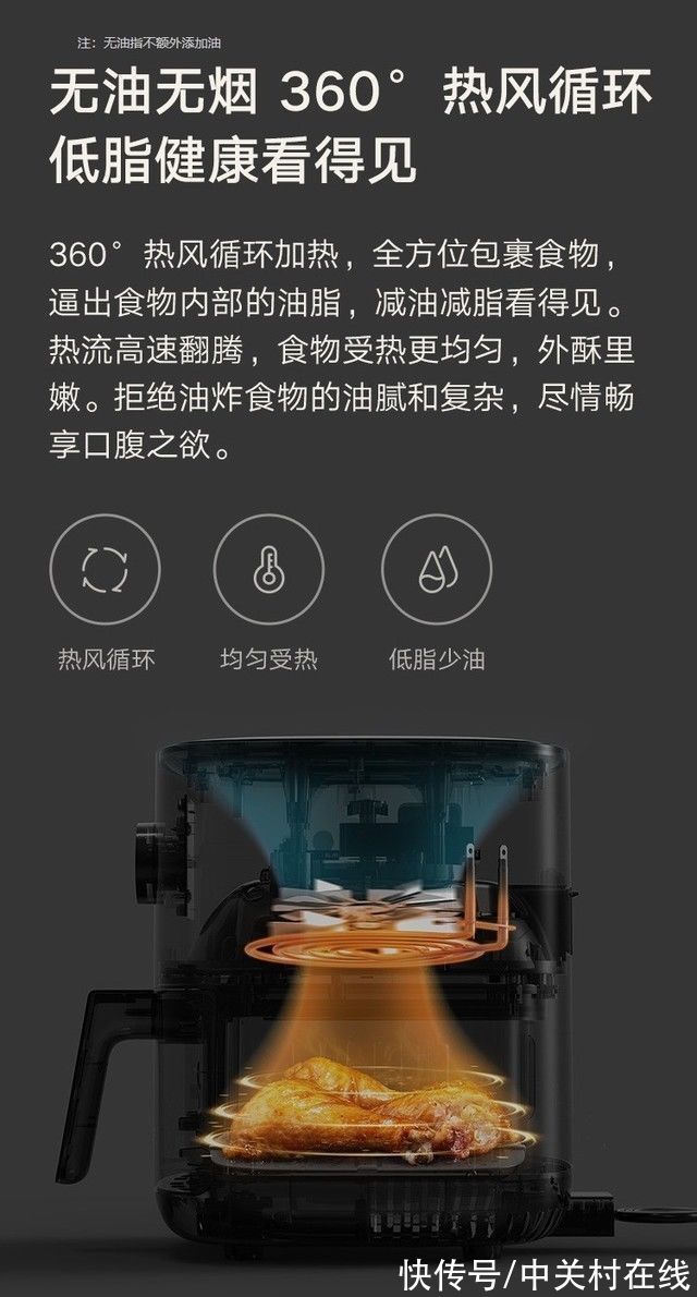 减肥|空气炸锅能减肥是厂家宣传的误导性概念吗？