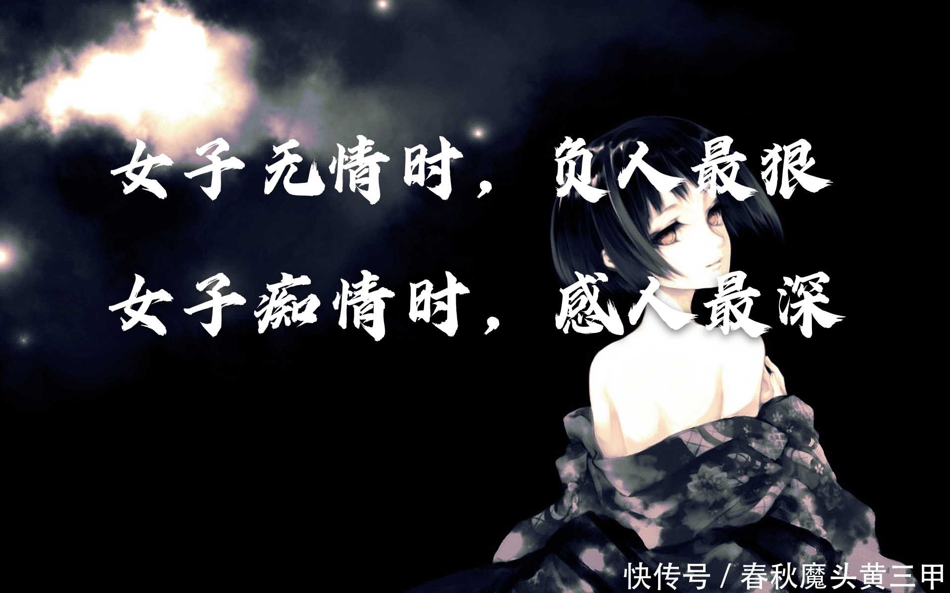 善终|细数雪中悍刀行的春秋十三甲,个个出类拔萃,却无一人善终